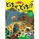 にたものずかん どっちがどっち！？（ニューワイドなるほど図鑑） （学研） [電子書籍]