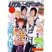 UTA★ST@R plus vol.2（学研） [電子書籍]