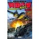 興国の楯1945―超爆撃機撃墜指令！（学研） [電子書籍]