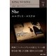 She/エルヴィス・コステロ（電子書籍版）（学研） [電子書籍]