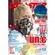 UTA★ST@R vol.7（学研） [電子書籍]