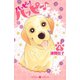 ハッピー！ハッピー 4（Be・Loveコミックス） [電子書籍]