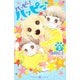 ハッピー！ハッピー 5（Be・Loveコミックス） [電子書籍]
