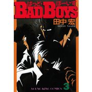 BAD BOYS 3（ヒットコミックス） [電子書籍]