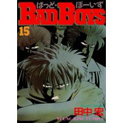 BAD BOYS 15（少年画報社） [電子書籍]