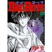 BAD BOYS 19（ヤングキングコミックス） [電子書籍]