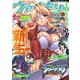 コミックヴァルキリーWeb版Vol.1（キルタイム） [電子書籍]