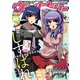 コミックヴァルキリーWeb版Vol.5（キルタイム） [電子書籍]