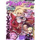 コミックヴァルキリーWeb版Vol.9（キルタイム） [電子書籍]
