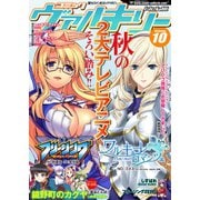 コミックヴァルキリーWeb版Vol.10（キルタイム） [電子書籍]