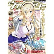 コミックヴァルキリーWeb版Vol.16（キルタイム） [電子書籍]