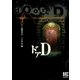 ドアD（幻冬舎コミックス） [電子書籍]