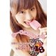 【古着系アイドル18(Ichi-Hachi)】ゆーこにむちゅー～三浦裕子 1st電子書籍写真集～（メディアチューンズ） [電子書籍]