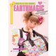 EARTHMAGIC 20thアニバーサリーBOOK -アースガール"502人"撮影会スナップBOOK-（KADOKAWA） [電子書籍]