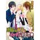 悪魔な双子とイケナイ文化祭v（KADOKAWA） [電子書籍]