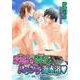 悪魔な双子とハレンチ海水浴v（KADOKAWA） [電子書籍]