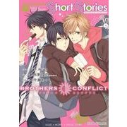 BROTHERS CONFLICT Short Stories（KADOKAWA） [電子書籍]
