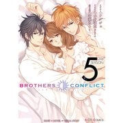 BROTHERS CONFLICT 2nd SEASON(5)（KADOKAWA） [電子書籍]