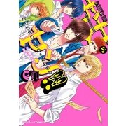 お女ヤン!!　イケメン☆ヤンキー☆パラダイス（５）（KADOKAWA） [電子書籍]