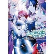 うたの☆プリンスさまっ♪Debut（KADOKAWA） [電子書籍]