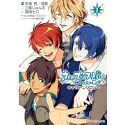 うたの☆プリンスさまっ♪Debut キャラアンソロジー(1)（KADOKAWA） [電子書籍]
