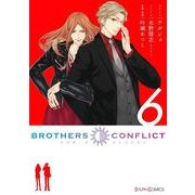 BROTHERS CONFLICT(6)（KADOKAWA） [電子書籍]