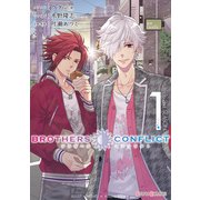 BROTHERS CONFLICT 2nd SEASON(1)（KADOKAWA） [電子書籍]