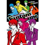 Fantom Game（KADOKAWA） [電子書籍]
