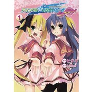 ティンクル☆くるせいだーすGoGo！(1)（KADOKAWA） [電子書籍]