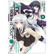 Angel Beats！（4） -Heaven's Door-（KADOKAWA） [電子書籍]