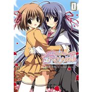 マリッジロワイヤル(1)（KADOKAWA） [電子書籍]