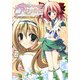 マリッジロワイヤル(2)（KADOKAWA） [電子書籍]