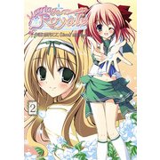 マリッジロワイヤル(2)（KADOKAWA） [電子書籍]
