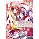 マリッジロワイヤル(3)（KADOKAWA） [電子書籍]
