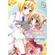 マリッジロワイヤル(4)（KADOKAWA） [電子書籍]