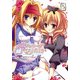 マリッジロワイヤル(5)（KADOKAWA） [電子書籍]