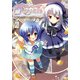 マリッジロワイヤル(6)（KADOKAWA） [電子書籍]