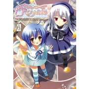 マリッジロワイヤル(6)（KADOKAWA） [電子書籍]