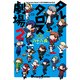タルタロス劇場2（KADOKAWA） [電子書籍]