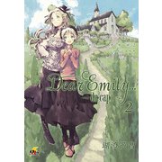 Dear Emily...～da capo～ 2（KADOKAWA） [電子書籍]