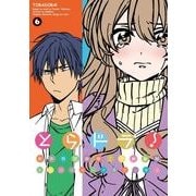とらドラ！（6）（KADOKAWA） [電子書籍]