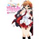 こいこい★生徒会(1)（KADOKAWA） [電子書籍]