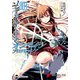 ソードアート・オンライン プログレッシブ3（KADOKAWA） [電子書籍]