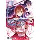 ソードアート・オンライン プログレッシブ2（KADOKAWA） [電子書籍]