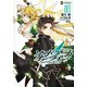 ソードアート・オンライン フェアリィ・ダンス1（KADOKAWA） [電子書籍]
