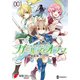 ソードアート・オンライン ガールズ・オプス1（KADOKAWA） [電子書籍]