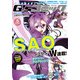 電撃G'sコミック Vol.5（KADOKAWA） [電子書籍]
