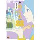めぐる88 (3)（KADOKAWA） [電子書籍]