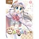 クドわふたー(1)（KADOKAWA） [電子書籍]
