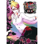 Venus Versus Virus(6)（KADOKAWA） [電子書籍]